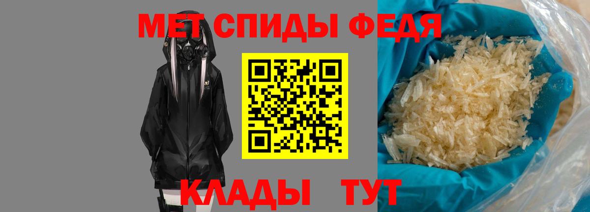 АМФ Premium Комсомольск-на-Амуре