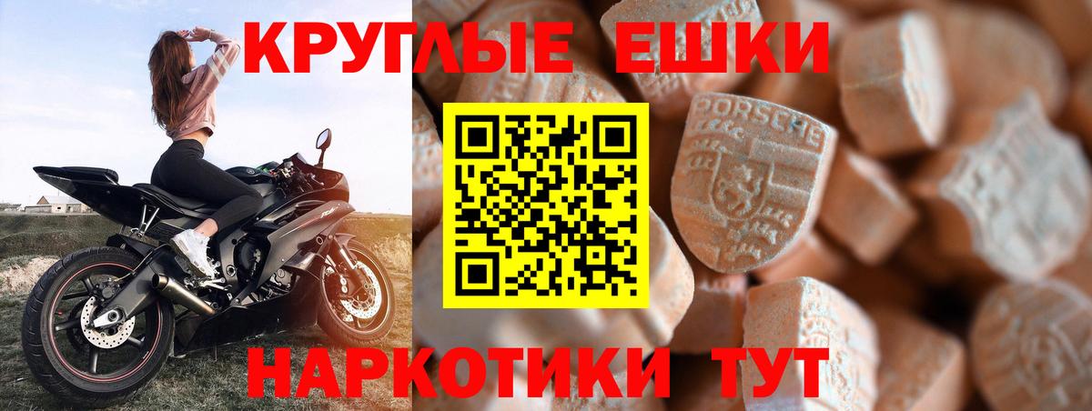 Экстази 280 MDMA  Вход с VPN  Экстази  купить закладку  Экстази Punisher  Комсомольск-на-Амуре 