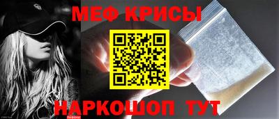 мет Кинель