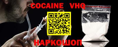 шишки Кимры