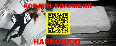 шишки Кимры