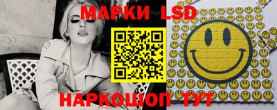 мет Кинель