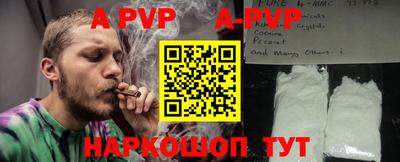 дживик Кингисепп
