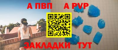 мет Кинель