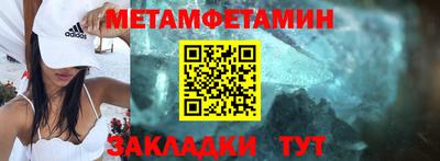 дживик Кингисепп