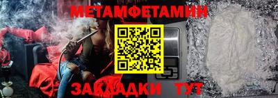 шишки Кимры
