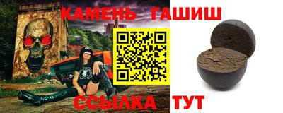 мет Кинель