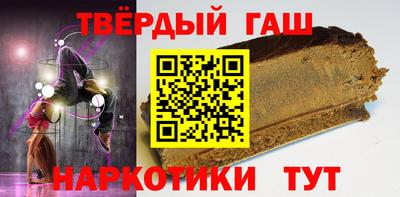 шишки Кимры
