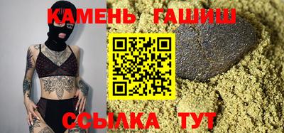 шишки Кимры