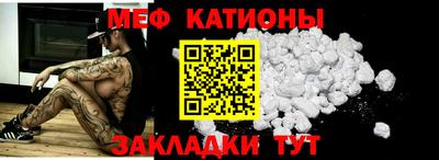 мет Кинель