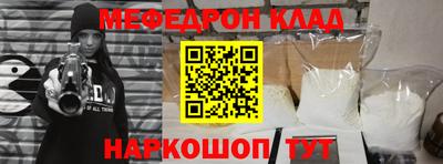 мет Кинель