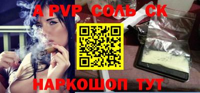 шишки Кимры