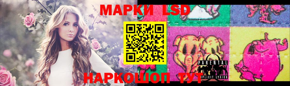 Лсд 25 экстази ecstasy  ЛСД экстази  Комсомольск-на-Амуре  Вход с VPN 