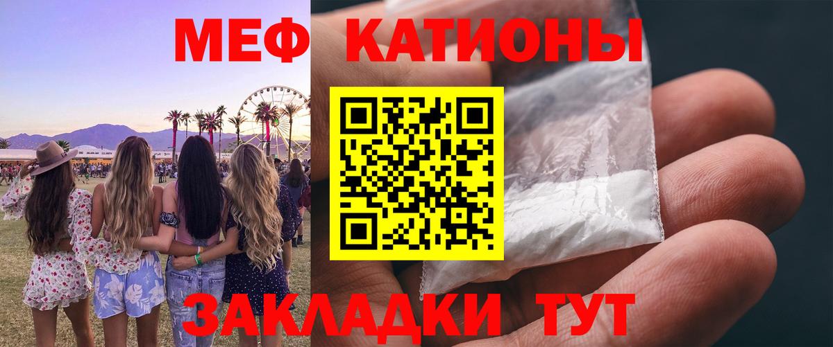 Меф кристаллы Комсомольск-на-Амуре