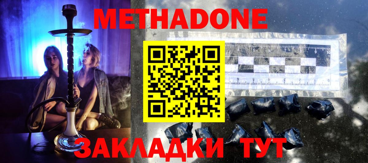 Лсд 25  A-PVP СОЛЬ   Бошки Шишки  Меф МЯУ МЯУ   КОКАИН  Вход с VPN  МЕФ  Комсомольск-на-Амуре  Где купить наркотики? 