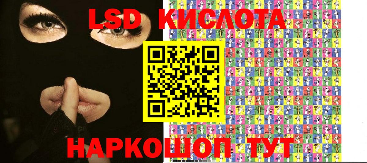 Марки NBOMe 1500мкг  Марки NBOMe 1500мкг  Комсомольск-на-Амуре  наркота  Вход с VPN  Марки N-bome 