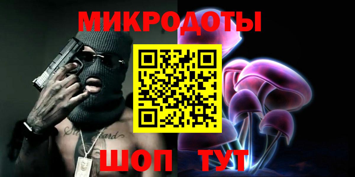 Галлюциногенные грибы Cubensis  Псилоцибиновые грибы Psilocybe  Вход с VPN  Комсомольск-на-Амуре 