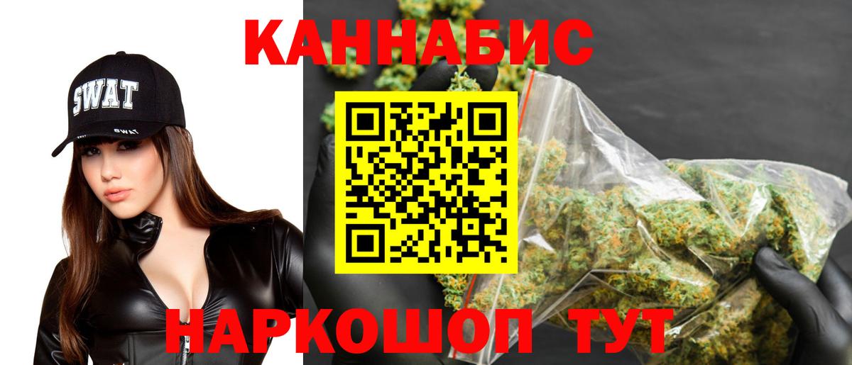 Шишки марихуана THC 21% Комсомольск-на-Амуре